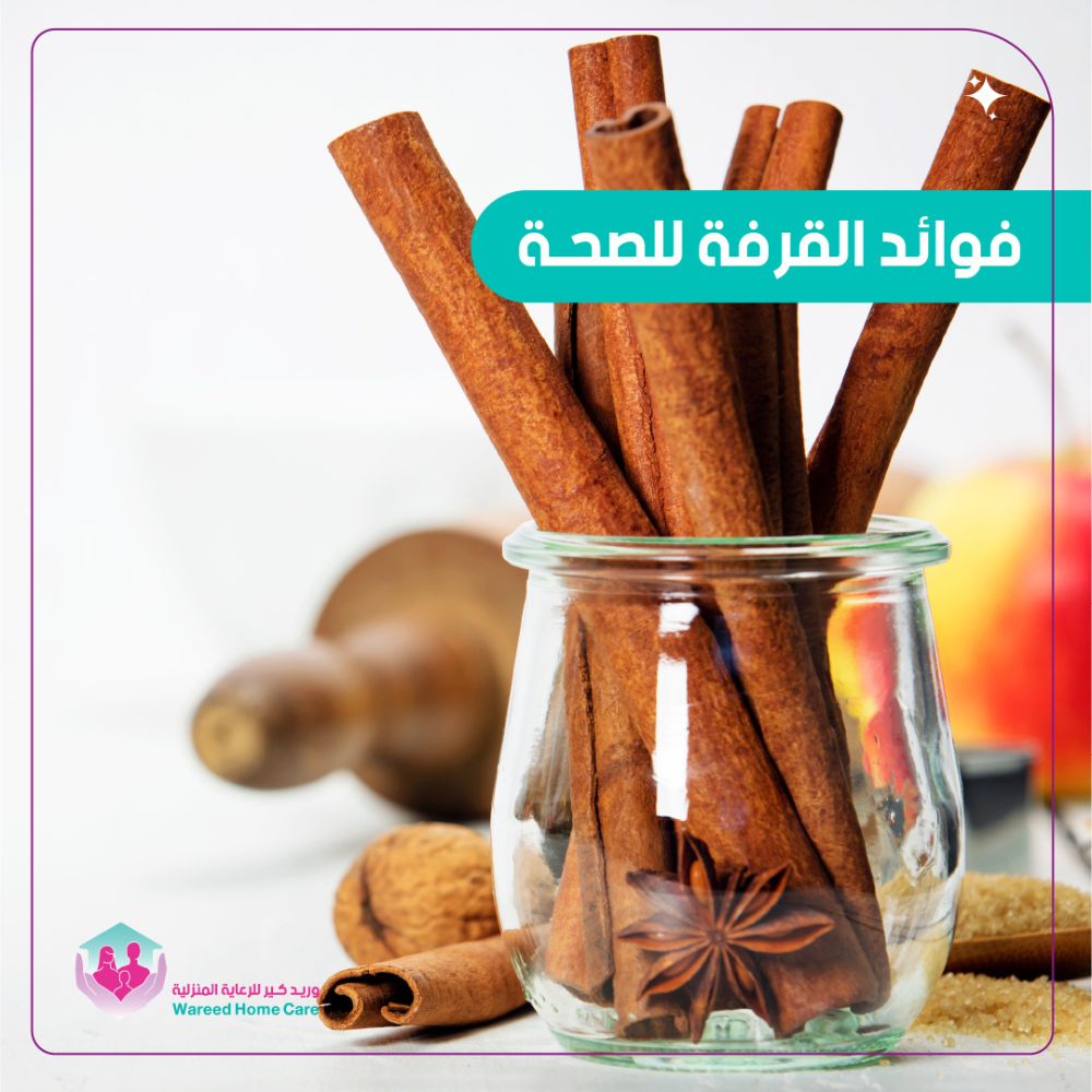 فوائد القرفة: كنز طبيعي للصحة