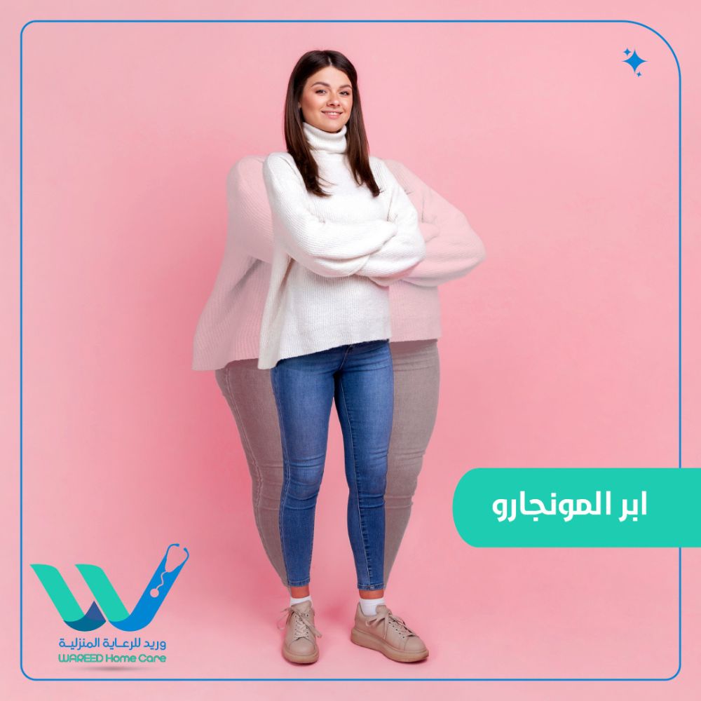 فوائد و عوارض ابر مونجارو الصحية