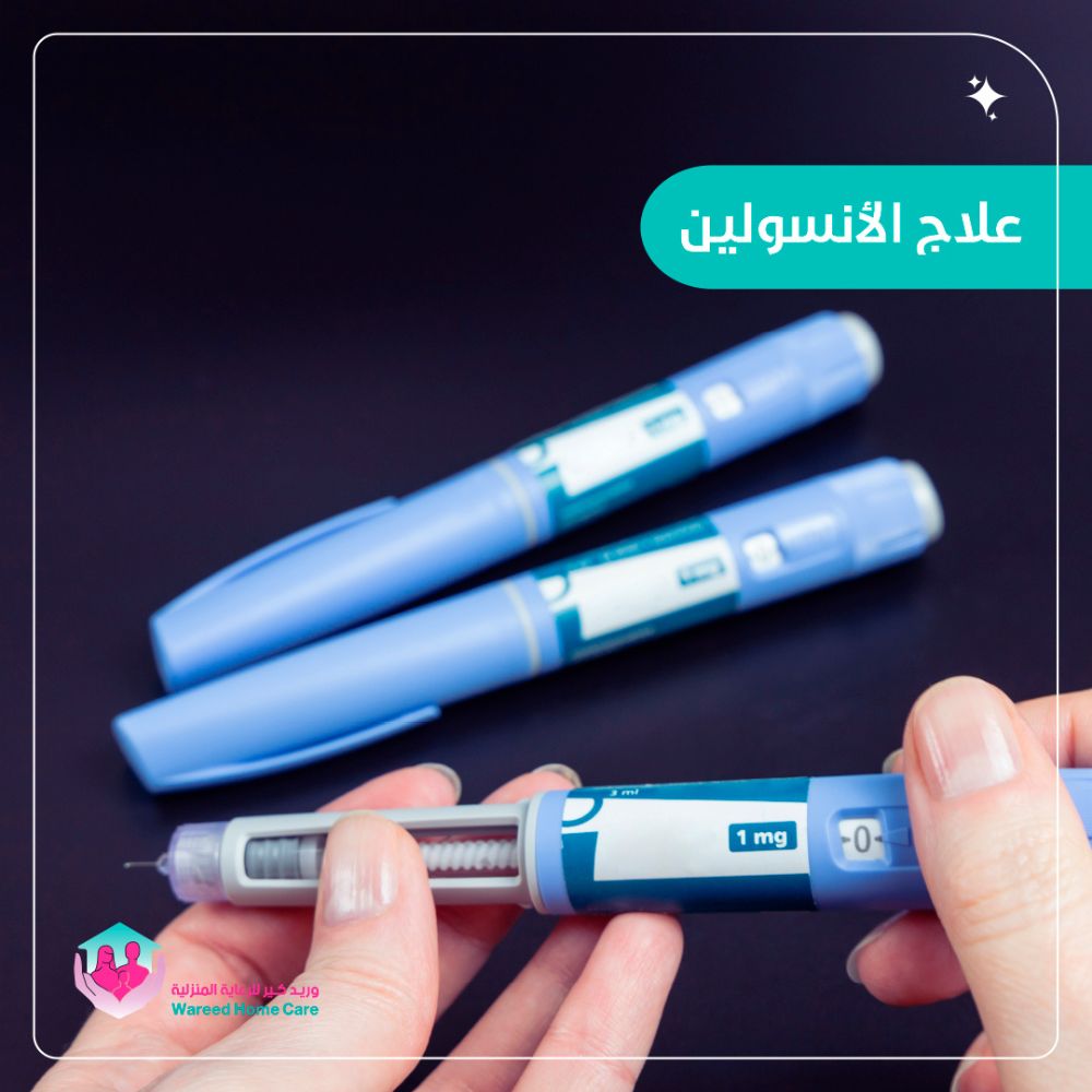 طرق فعالة لعلاج مقاومة الانسولين