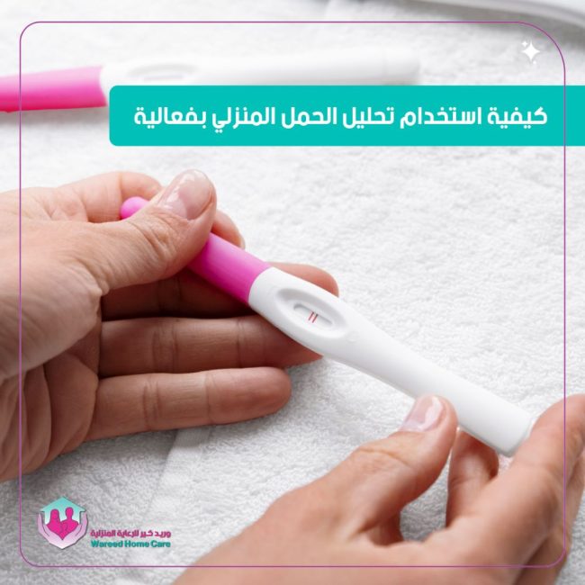 كيفية استخدام تحليل الحمل المنزلي بفعالية